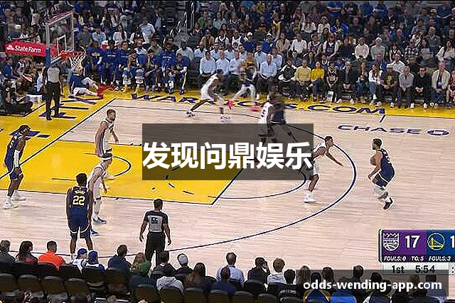 发现问鼎娱乐